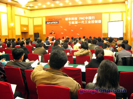 拥挤有序的会议现场