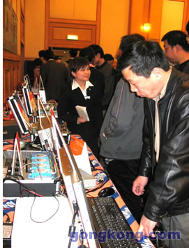 Demo现场动态展示区域