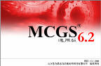 MCGS软件