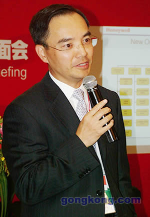 霍尼韦尔过程控制部大中华区董事总经理刘安