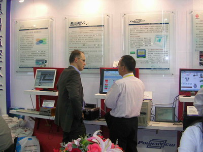 “易控(INSPEC)”凭其优秀的品质吸引了来自日本、美国的众多外国专家