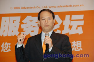 Jack当天公布了研华DTOS的业务模式