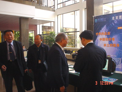 戴汝为院士一行参观昆仑通态产品