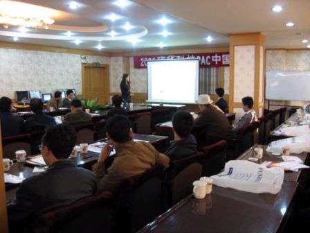 研华PAC中国行石家庄站