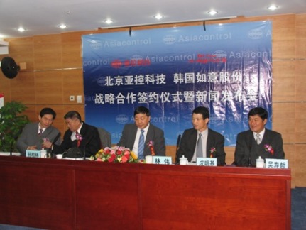 主席台就座的协会领导与嘉宾