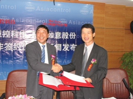亚控科技与如意公司正式建立战略合作关系开拓组态王在韩国的市场
