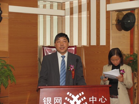 林总宣布2007年亚控发展新战略