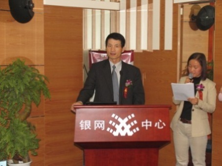 如意股份董事长成明基先生对合作充满信心