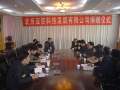 双方就共建培训中心人才培养热烈座谈