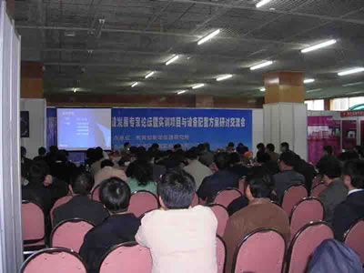来自全国100多所职业院校的领导济济一堂
