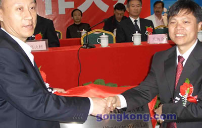 广东轻工职业学院副书记王新新-北京九思易自动化软件有限公司董事长刘新平揭牌仪式