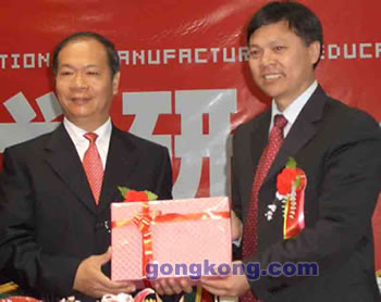 广东轻工职业学院副院长林润惠-北京九思易自动化软件有限公司董事长刘新平赠送仪式