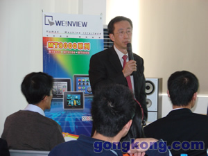 台湾威纶科技有限公司总经理谢思谦先生