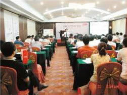 天津介绍会现场