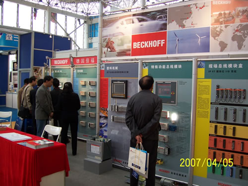 武汉展会倍福展台