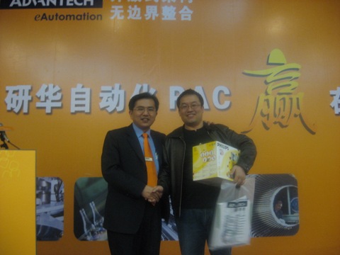 这次的大奖要靠自己主动去“赢”！