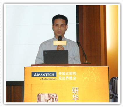 研华自动化技术支持工程师