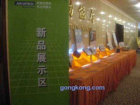 展示研华自动化全系列产品线的最新产品