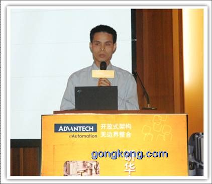 研华自动化技术支持工程师