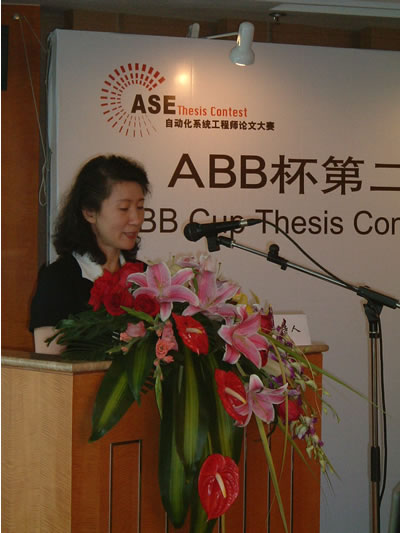 ABB（中国）有限公司副总裁刘文汇