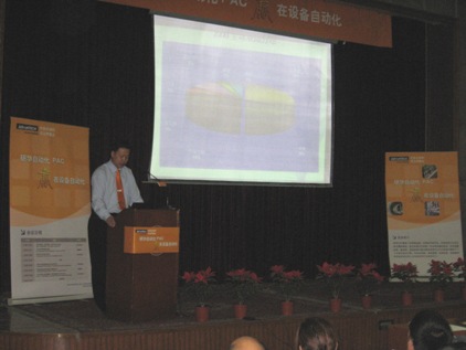 研华自动化总经理——张军海先生