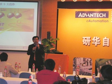 研华自动化副总经理蔡奇男先生
