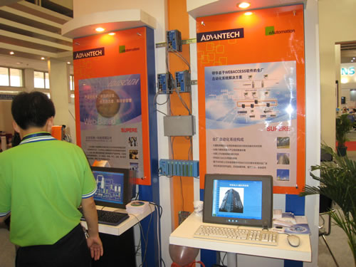 研华WebAccess展区