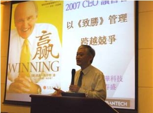 图一:研华科技中国区总经理、研华科技行销副总裁