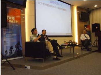 图三:读书会系列之论坛交流