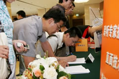 第二站：研华嵌入式开发者大会之北京站