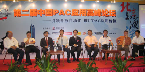 �߷�Ի�PAC��ҵ����