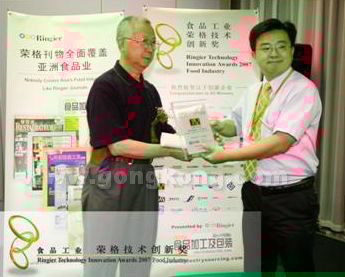 贝加莱区域销售经理