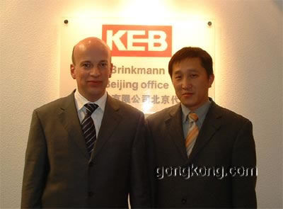 维克托.泰维拉先生与KEB中国首席代表吴东先生