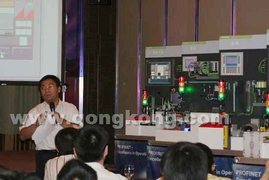 产品经理现场演示迷你工厂模型