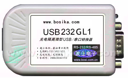 USB232GL1实物图