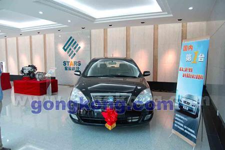 星辰与吉利合作生产的油电混合动力汽车样车