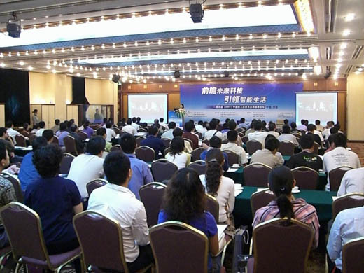 INTEL公司陈敏女士发表演讲