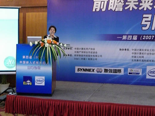 MOXA公司产品经理戴晓静女士做产品讲解