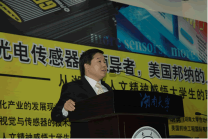 胡勇先生在演讲上精彩的发言
