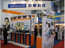 研华工博会展台