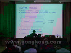 艾默生IAC高级工程师介绍EV3100电梯专用变频器