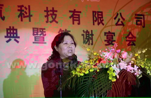 上海市外经委副主任菅和平致贺词