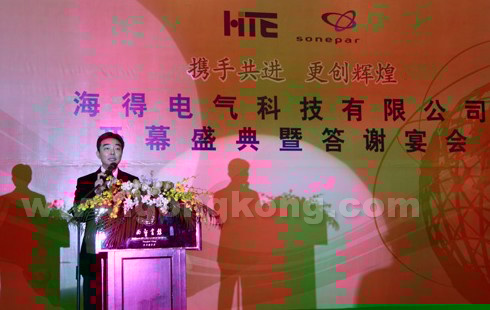 海得电气科技有限公司董事长许泓
