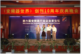2007年度中国变频器应用市政行业主流品牌