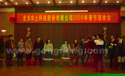 互动小游戏——“拥挤的公交车”