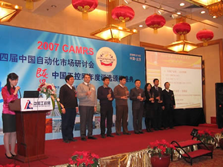 图中(右四)为利德华福副总经理兼总工倚鹏