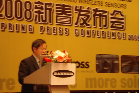 全国政协委员、仪器仪表协会张开逊教授致辞