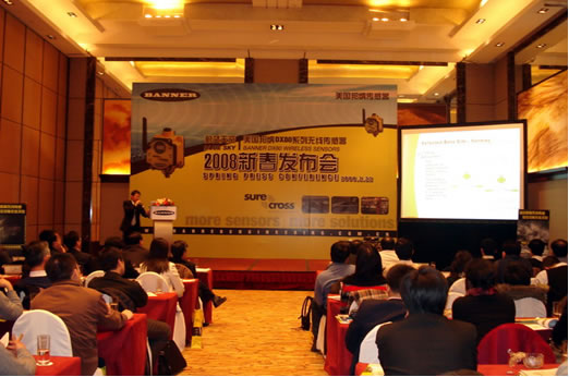 美国邦纳产品经理何广军先生详解DX80无线传感器