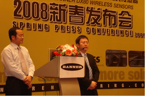 美国邦纳产品经理何广军先生答记者问