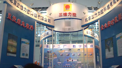 力控科技在五十多平米的展位上,精心设计打造出令人惊艳的展台